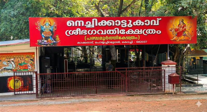 Temple Gallery Image